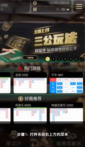 欧博ABG安卓应用安装与部署流程图示1