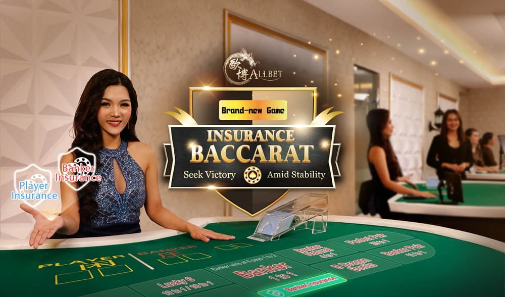 欧博试玩专区入口图示